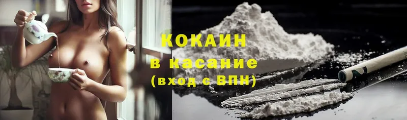 COCAIN FishScale  Борзя 