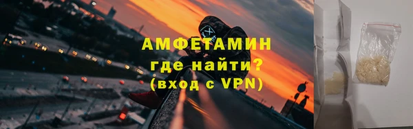 кокаин VHQ Вязники