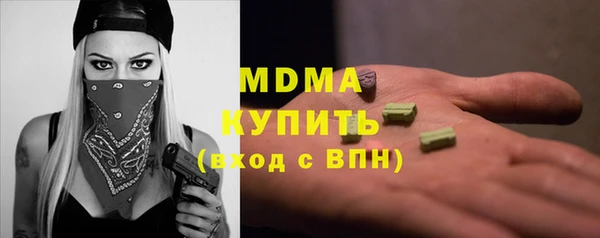 МДМА Вяземский