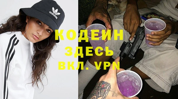 кокаин VHQ Вязники