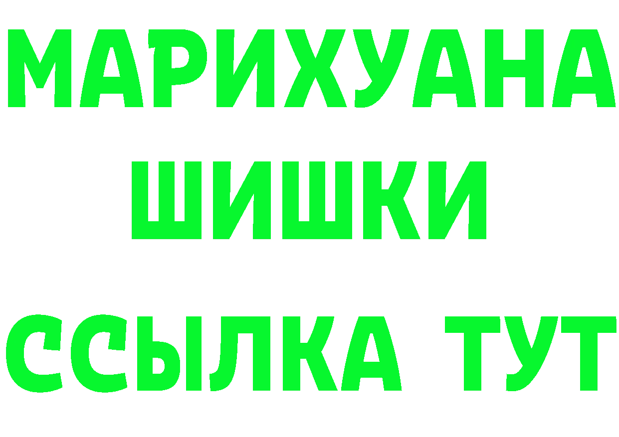 Как найти закладки? дарк нет формула Борзя