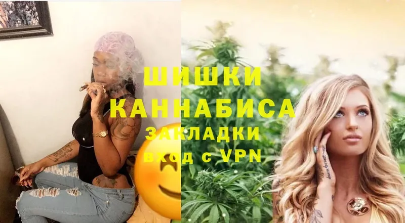 Шишки марихуана LSD WEED  купить закладку  Борзя 